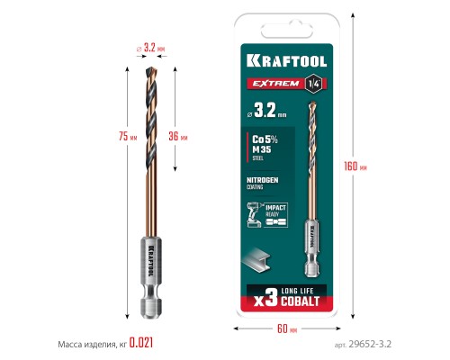 Сверло по металлу для винтовертов и шуруповертов IMPACT READY НЕХ-1/4", d 3.2x75 мм KRAFTOOL 29652-3.2