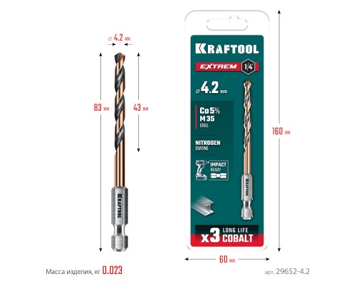 Сверло по металлу для винтовертов и шуруповертов IMPACT READY НЕХ-1/4", d 4.2x83 мм KRAFTOOL 29652-4.2