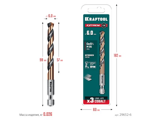Сверло по металлу для винтовертов и шуруповертов IMPACT READY НЕХ-1/4", d 6.0x98 мм KRAFTOOL 29652-6