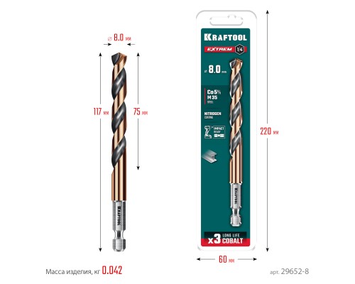 Сверло по металлу для винтовертов и шуруповертов IMPACT READY НЕХ-1/4", d 8.0x117 мм KRAFTOOL 29652-8