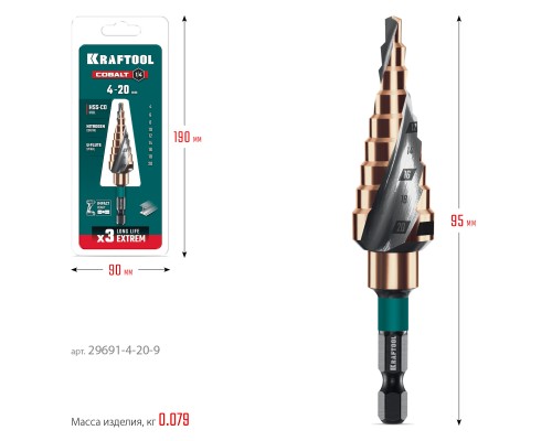 Сверло ступенчатое COBALT 4-20мм, 9 ступеней, азотирование, винтовая спираль KRAFTOOL 29691-4-20-9