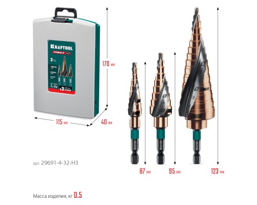 Набор сверл ступенчатых COBALT 3 шт., 4-32мм, азотирование, винтовая спираль KRAFTOOL 29691-4-32-H3