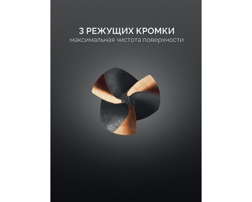 Конусный зенкер EXTREME Со5-А, d 6.3 x 45 мм, сталь M35, U-образная спираль, для раззенковки М3 KRAFTOOL 29734-3