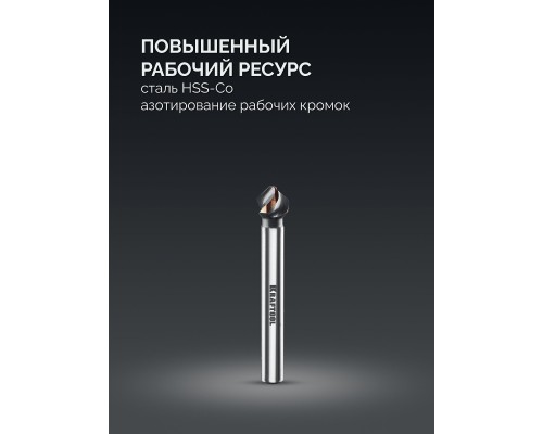 Конусный зенкер EXTREME Со5-А, d 6.3 x 45 мм, сталь M35, U-образная спираль, для раззенковки М3 KRAFTOOL 29734-3