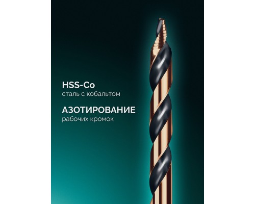 Набор сверл по металлу для винтовертов и шуруповертов IMPACT READY STEP POINT, 10 шт KRAFTOOL 29653-H10