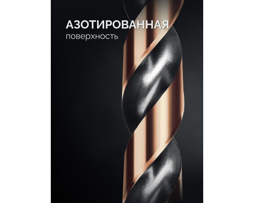 Набор сверл по металлу Cobalt 118 шт, (1-13 мм), сталь М42, HSS-Co(8%) KRAFTOOL 29656-H118