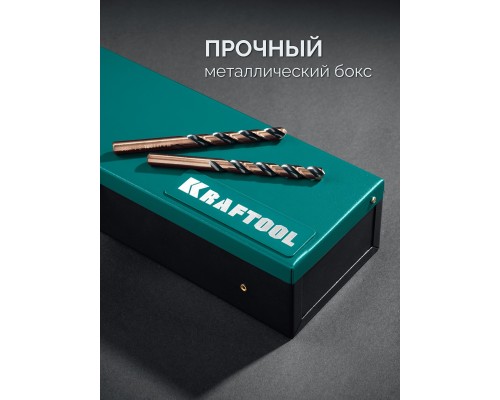 Набор сверл по металлу Cobalt 118 шт, (1-13 мм), сталь М42, HSS-Co(8%) KRAFTOOL 29656-H118
