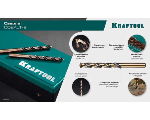 Набор сверл по металлу Cobalt 118 шт, (1-13 мм), сталь М42, HSS-Co(8%) KRAFTOOL 29656-H118