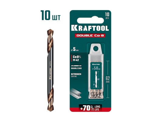 Сверло двухстороннее по металлу сталь M42(+8%Co) класс А DOUBLE Сo-8 5х62 мм KRAFTOOL 29654-5.0-10