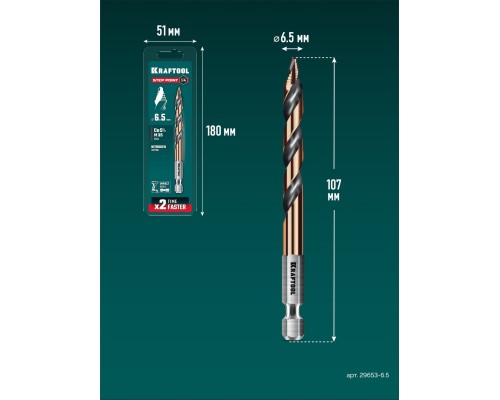 Сверло по металлу для винтовертов и шуруповертов IMPACT READY STEP POINT, d 6.5x107 мм KRAFTOOL 29653-6.5