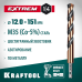 Сверло по металлу для винтовертов и шуруповертов IMPACT READY НЕХ-1/4", d 12.0x151 мм KRAFTOOL 29652-12