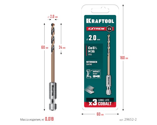 Сверло по металлу для винтовертов и шуруповертов IMPACT READY НЕХ-1/4", d 2,0x60 мм KRAFTOOL 29652-2