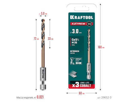 Сверло по металлу для винтовертов и шуруповертов IMPACT READY НЕХ-1/4", d 3,0x72 мм KRAFTOOL 29652-3