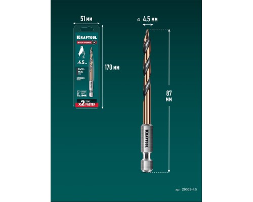 Сверло по металлу для винтовертов и шуруповертов IMPACT READY STEP POINT, d 4.5x87 мм KRAFTOOL 29653-4.5