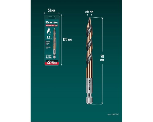 Сверло по металлу для винтовертов и шуруповертов IMPACT READY STEP POINT, d 6.0x98 мм KRAFTOOL 29653-6