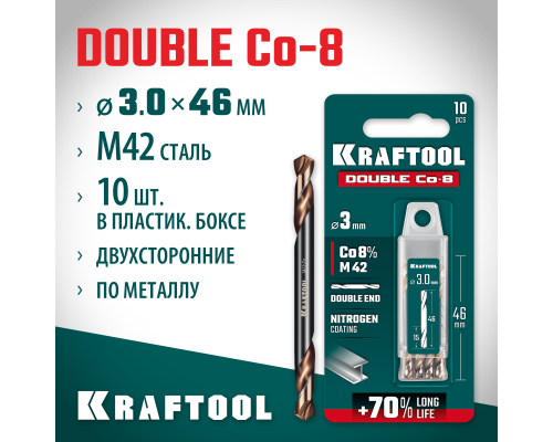 Сверло двухстороннее по металлу сталь M42(+8%Co) класс А DOUBLE Сo-8 3.0х46 мм KRAFTOOL 29654-3.0-10