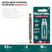 Сверло двухстороннее по металлу сталь M42(+8%Co) класс А DOUBLE Сo-8 3.2х49 мм KRAFTOOL 29654-3.2-10