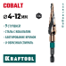 Сверло ступенчатое COBALT 4-12мм, 9 ступеней, азотирование, винтовая спираль KRAFTOOL 29691-4-12-9