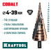 Сверло ступенчатое COBALT 4-39мм, 14 ступеней, азотирование, винтовая спираль KRAFTOOL 29691-4-39-14