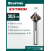 Конусный зенкер EXTREME Со5-А, d 20.5x63 мм, сталь M35, U-образная спираль, для раззенковки М10 KRAFTOOL 29734-10