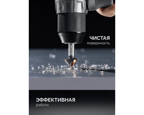 Конусный зенкер EXTREME Со5-А, d 6.3 x 45 мм, сталь M35, U-образная спираль, для раззенковки М3 KRAFTOOL 29734-3