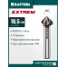 Конусный зенкер EXTREME Со5-А, d 16.5x60 мм, сталь M35, U-образная спираль, для раззенковки М8 KRAFTOOL 29734-8