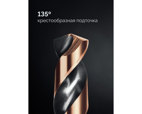 Набор сверл по металлу Cobalt 118 шт, (1-13 мм), сталь М42, HSS-Co(8%) KRAFTOOL 29656-H118