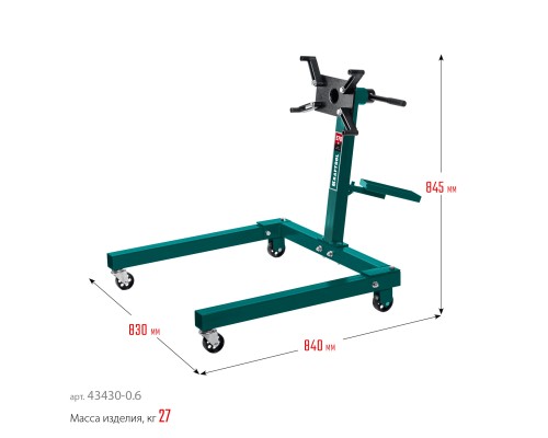 Поворотный стенд для двигателя 0.57 т KRAFTOOL 43430-0.6