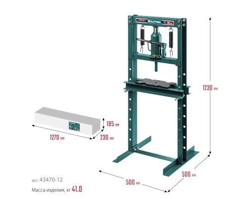 Гидравлический пресс с домкратом и возвратными пружинами PMW-12, 12 т KRAFTOOL 43470-12