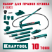 Набор для правки кузова 10 т, в пластиковом кейсе KRAFTOOL 43435-10