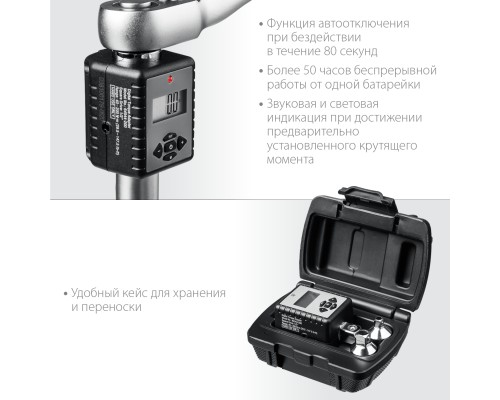 Динамометрический адаптер с переходниками GRAND, 1/2", 40-200 Н·м KRAFTOOL 64044-200