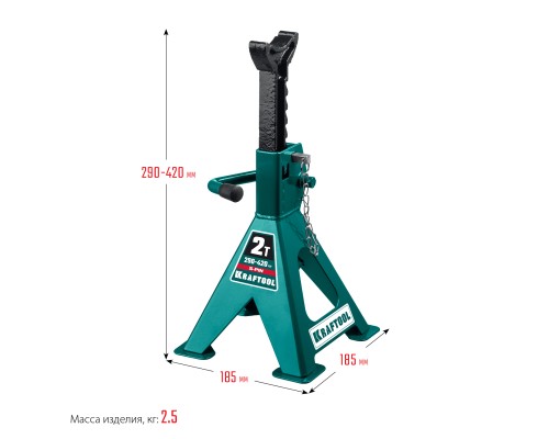 Усиленная страховочная подставка со штифтом S-PIN, 2 т, 290-420 мм KRAFTOOL 43465-2