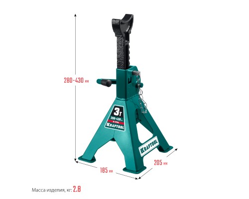 Усиленная страховочная подставка со штифтом S-PIN, 3 т, 280-430 мм KRAFTOOL 43465-3