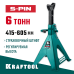Усиленная страховочная подставка со штифтом S-PIN, 6 т, 415-605 мм KRAFTOOL 43465-6