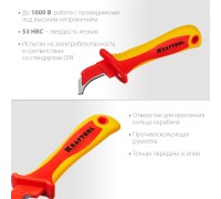 Диэлектрический нож электрика KN-7, 1000 В, изогнутый KRAFTOOL 45400