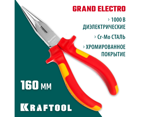 Тонкогубцы Electro-Kraft, 160 мм KRAFTOOL 2202-3-16_z01