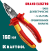 Комбинированные плоскогубцы Electro-Kraft, 160 мм KRAFTOOL 2202-1-16_z01