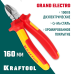 Бокорезы Electro-Kraft, 160 мм KRAFTOOL 2202-5-16_z01