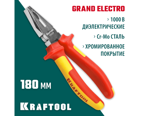 Xромированные плоскогубцы Electro-Kraft KRAFTOOL 2202-1-18_z01