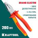 Xромированные плоскогубцы Electro-Kraft KRAFTOOL 2202-1-20_z01