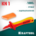 Диэлектрический нож электрика KN-1, 1000 В, прямой KRAFTOOL 45401