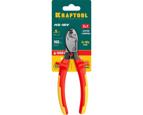 Кабелерез KS-16V, d 9мм, 160мм KRAFTOOL 23333-16V