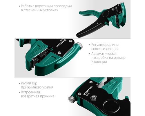 Автоматический стриппер CK-6, 0.2-6 мм2 KRAFTOOL 22630
