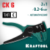Автоматический стриппер CK-6, 0.2-6 мм2 KRAFTOOL 22630