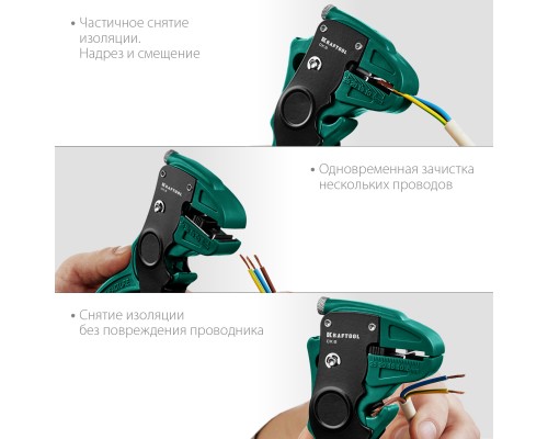 Автоматический стриппер CK-6, 0.2-6 мм2 KRAFTOOL 22630