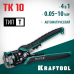 Автоматический стриппер TK-10, 0.05-10 мм2 KRAFTOOL 22639