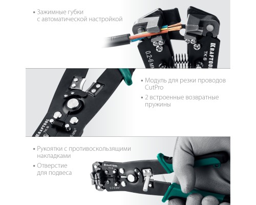 Автоматический стриппер TK-6, 0.2-6 мм2 KRAFTOOL 22635