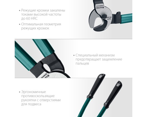 Кабелерез+N1237:O1249O1236:O1249 Extrem KL-30 KRAFTOOL 23349-30