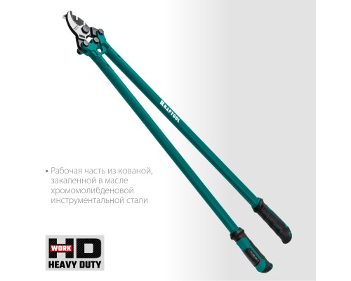 Кабелерез Extrem KL-40 KRAFTOOL 23349-40