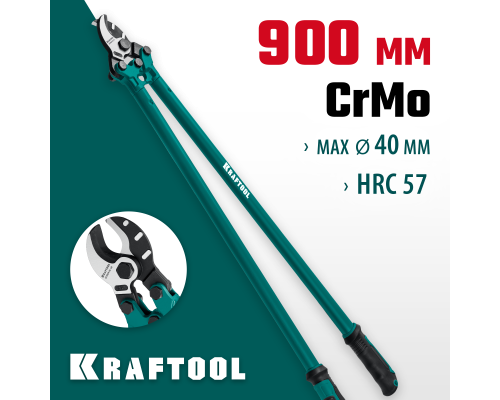 Кабелерез Extrem KL-40 KRAFTOOL 23349-40